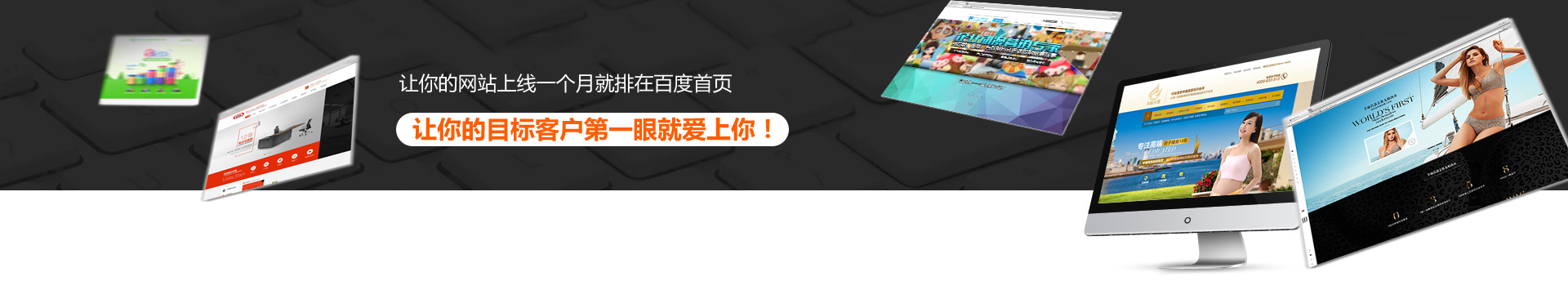 立即咨詢 泰興做網(wǎng)站